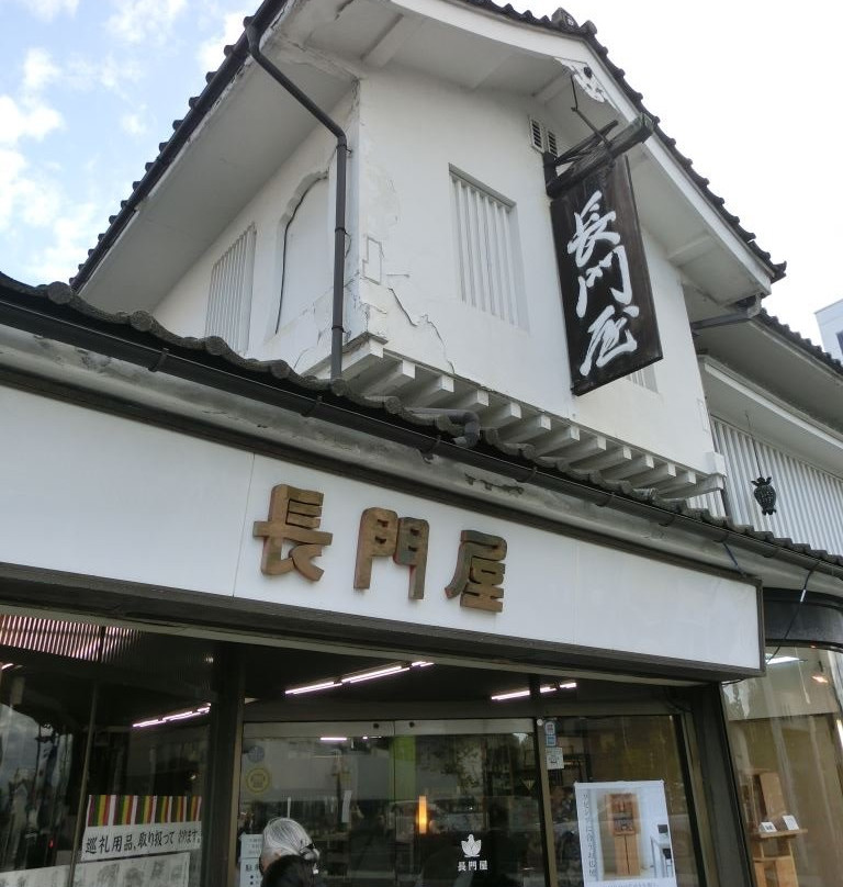 Jikomyo-in-山形市必去景点