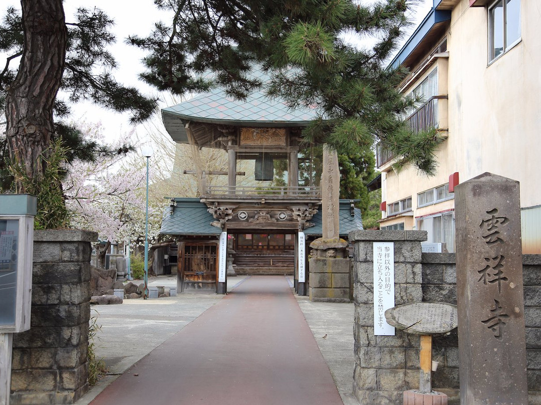 Unshoji Temple-五所川原市必去景点