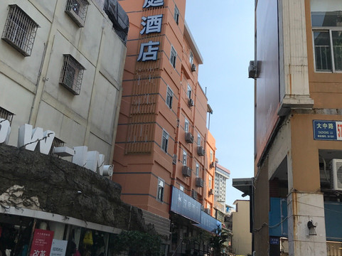汉庭优佳酒店(厦门中山路步行街店)主图
