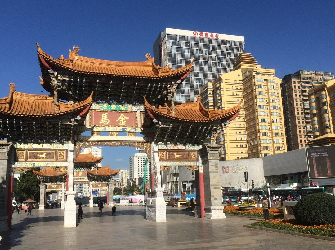 Colorful-China Travel-昆明市必去景点