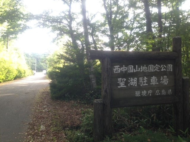 Lake Hijiri景点图片