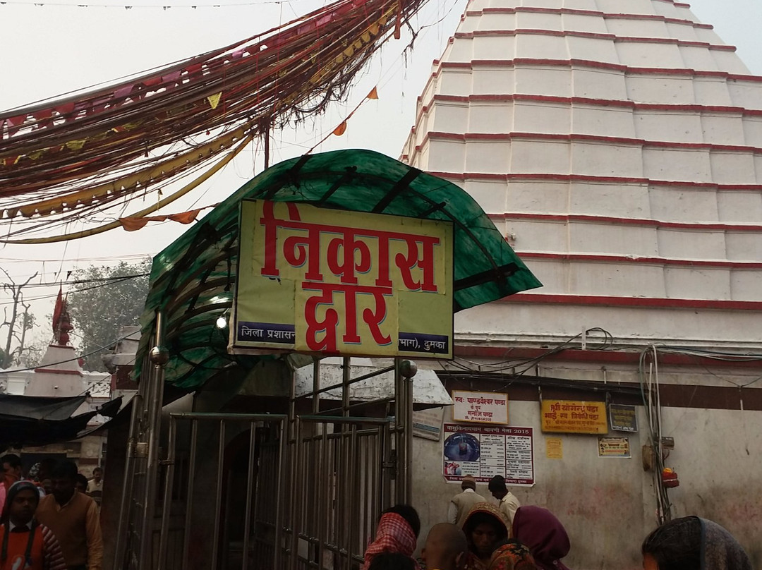 Baba Basukinath Dham景点图片