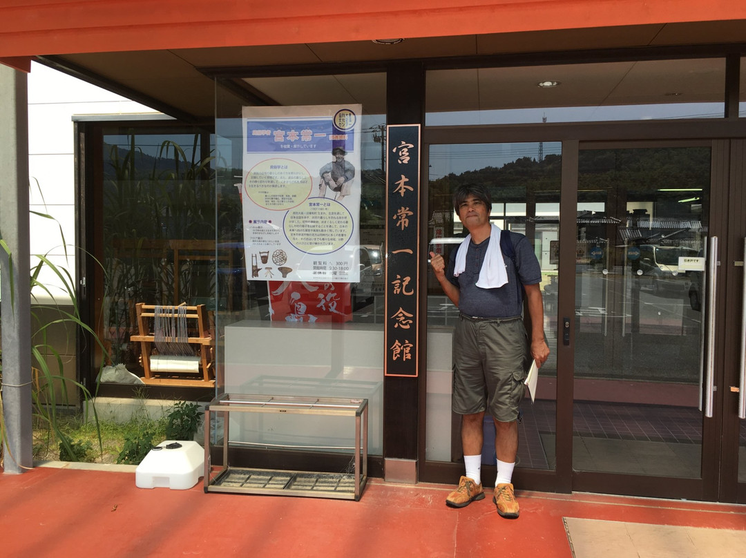 Tsuneichi Miyamoto Memorial Hall景点图片