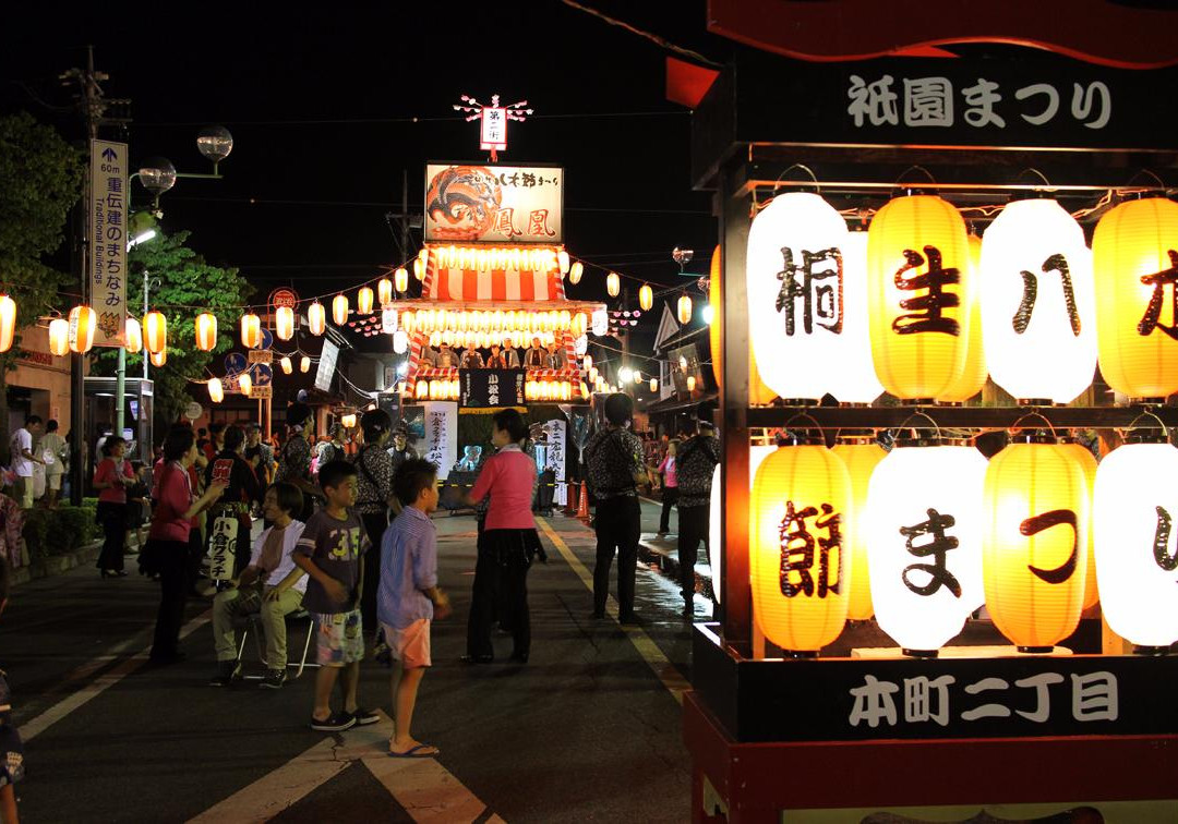 Kiryu Yagibushi Matsuri景点图片