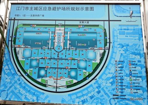 五邑华侨博物馆-江门市必去景点