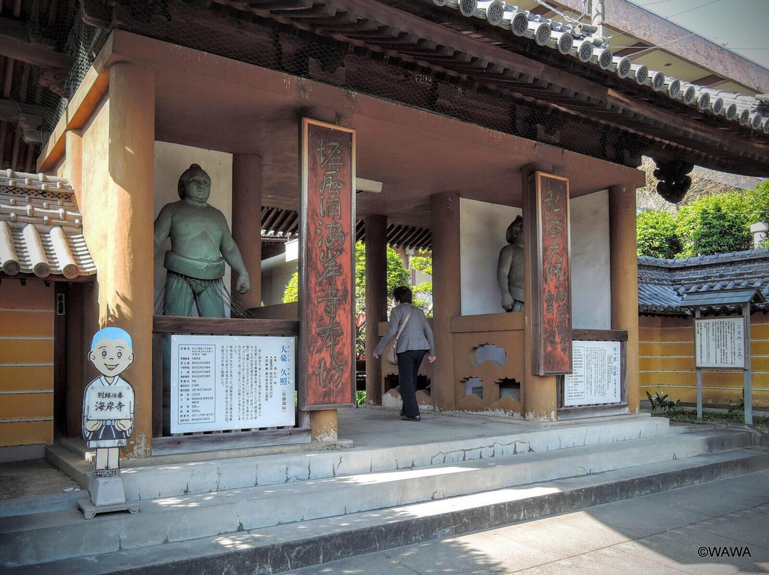 Kaiganji temple景点图片