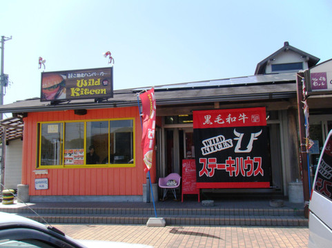 阿武町餐馆和美食-Black Wagyu Steak House Wagyuya