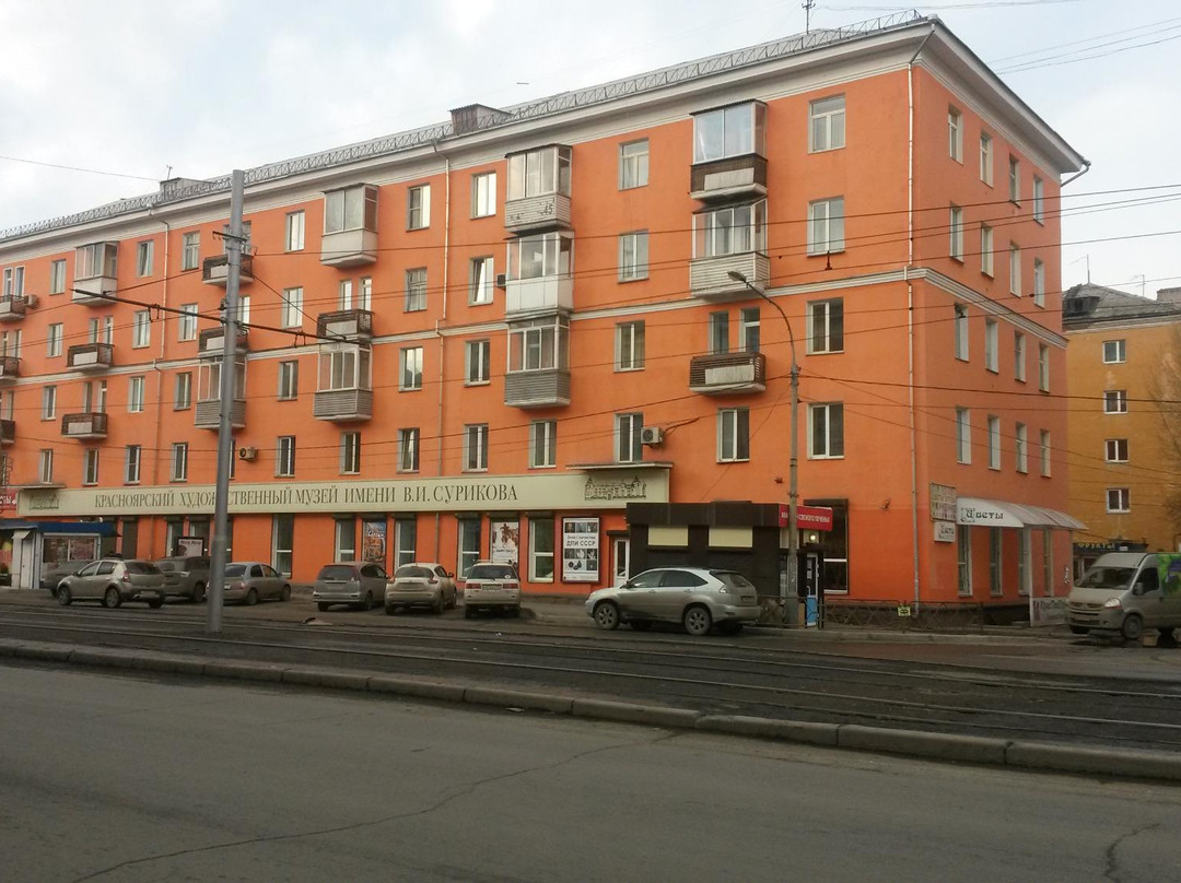 V. Surikov Krasnoyarsk Art Museum-克拉斯诺亚尔斯克必去景点