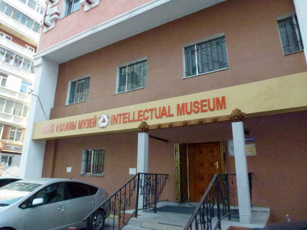 International Intellectual Museum-乌兰巴托必去景点