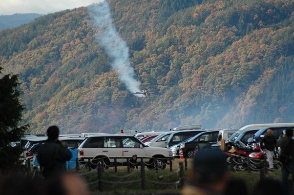 Hida Air Park-高山市必去景点