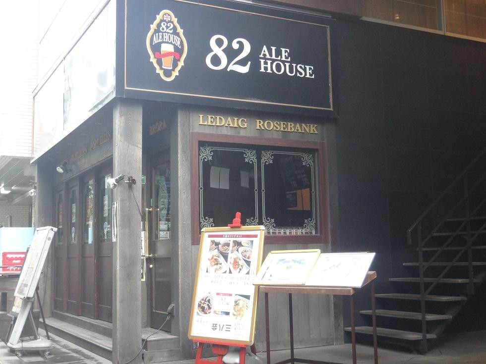 82 渋谷宮益坂店主图