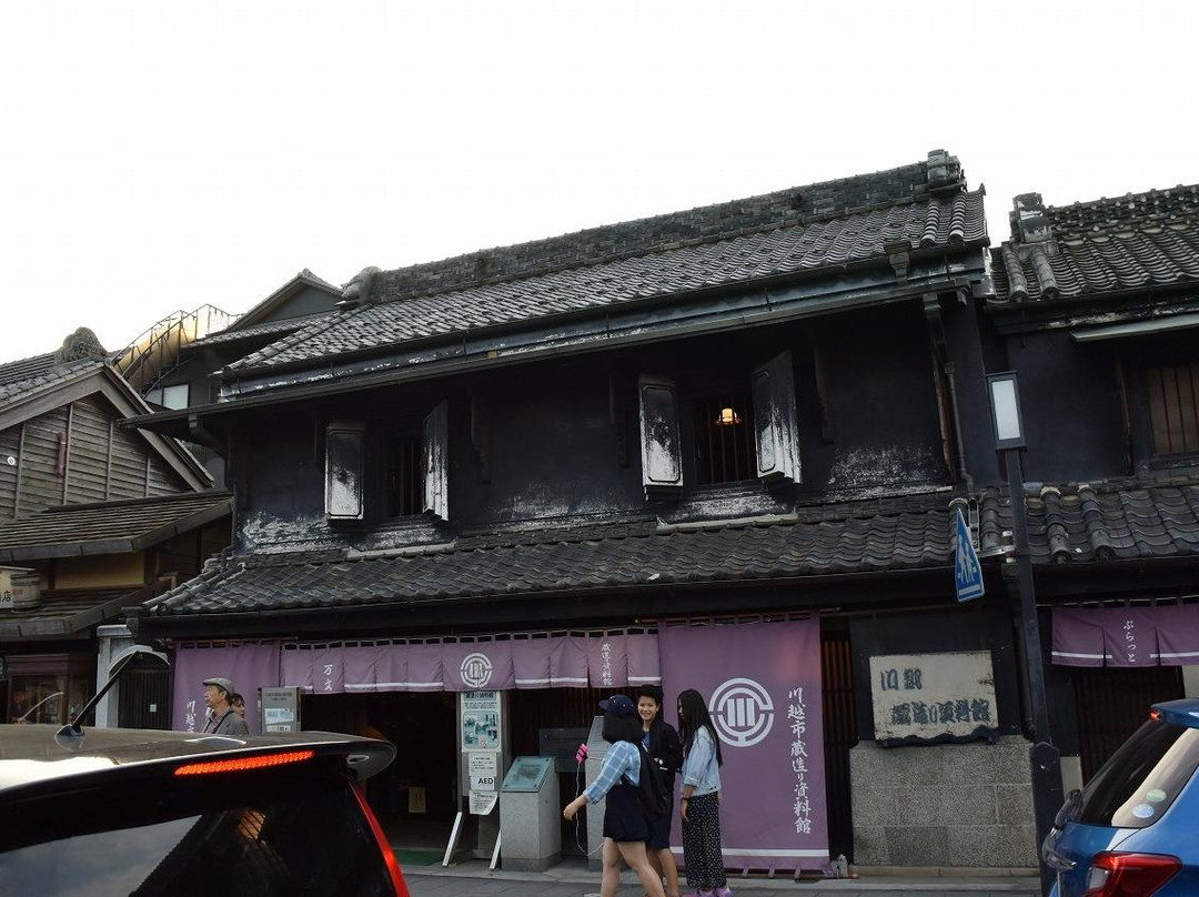 Kawagoe Kurazukuri Museum-川越市必去景点