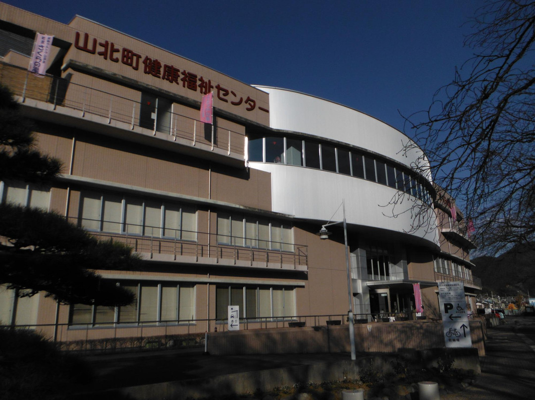 Sakura no Yu-山北町必去景点