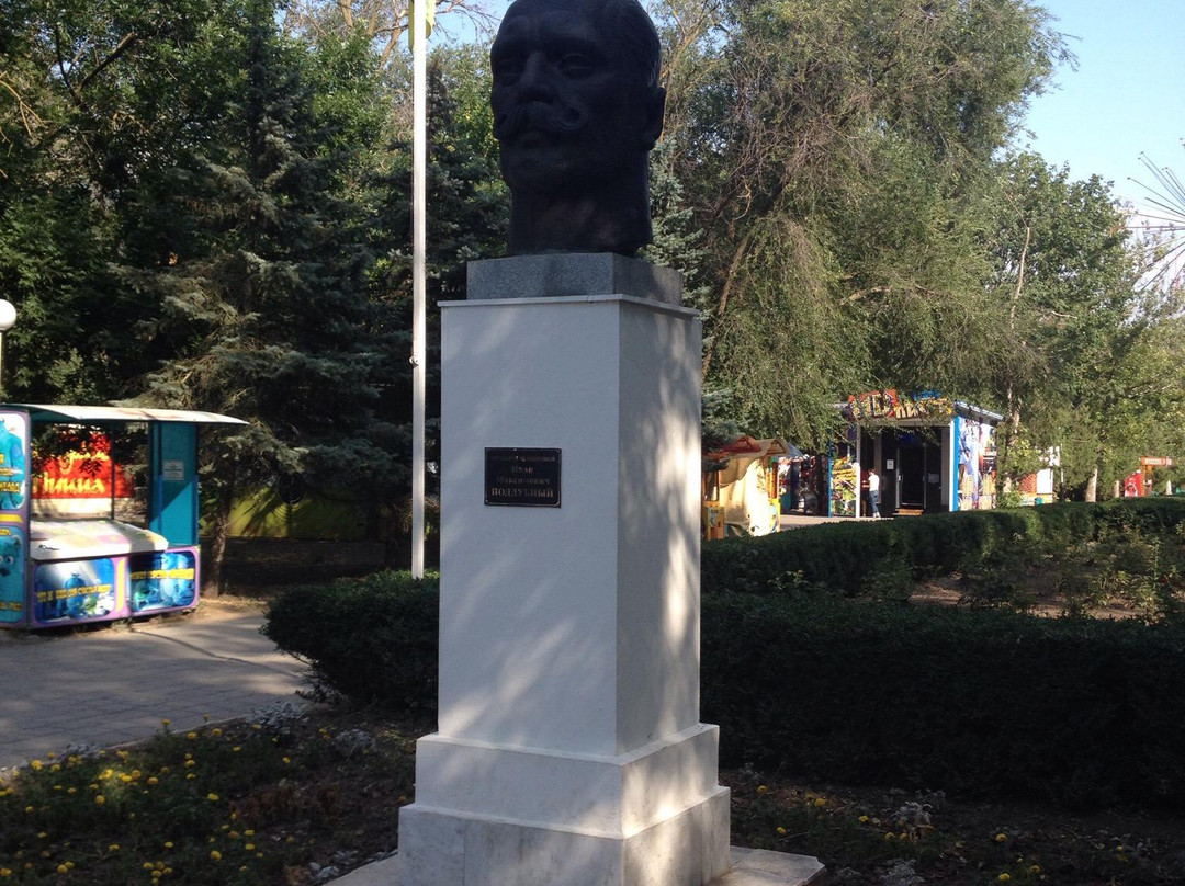 Park of Ivan Poddubny-Yeysk必去景点