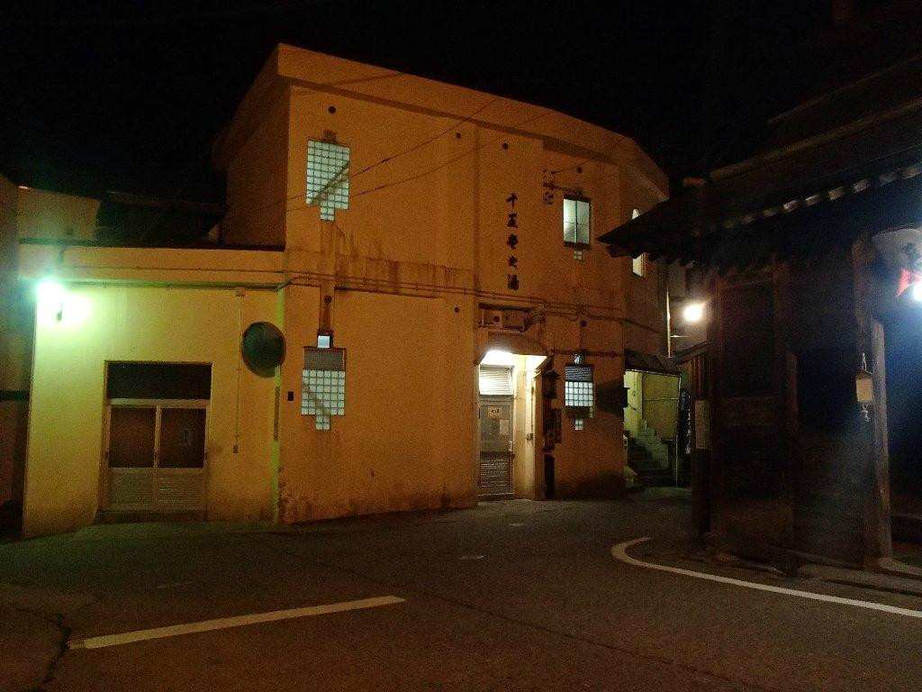 Juodono Yu-野泽温泉村必去景点