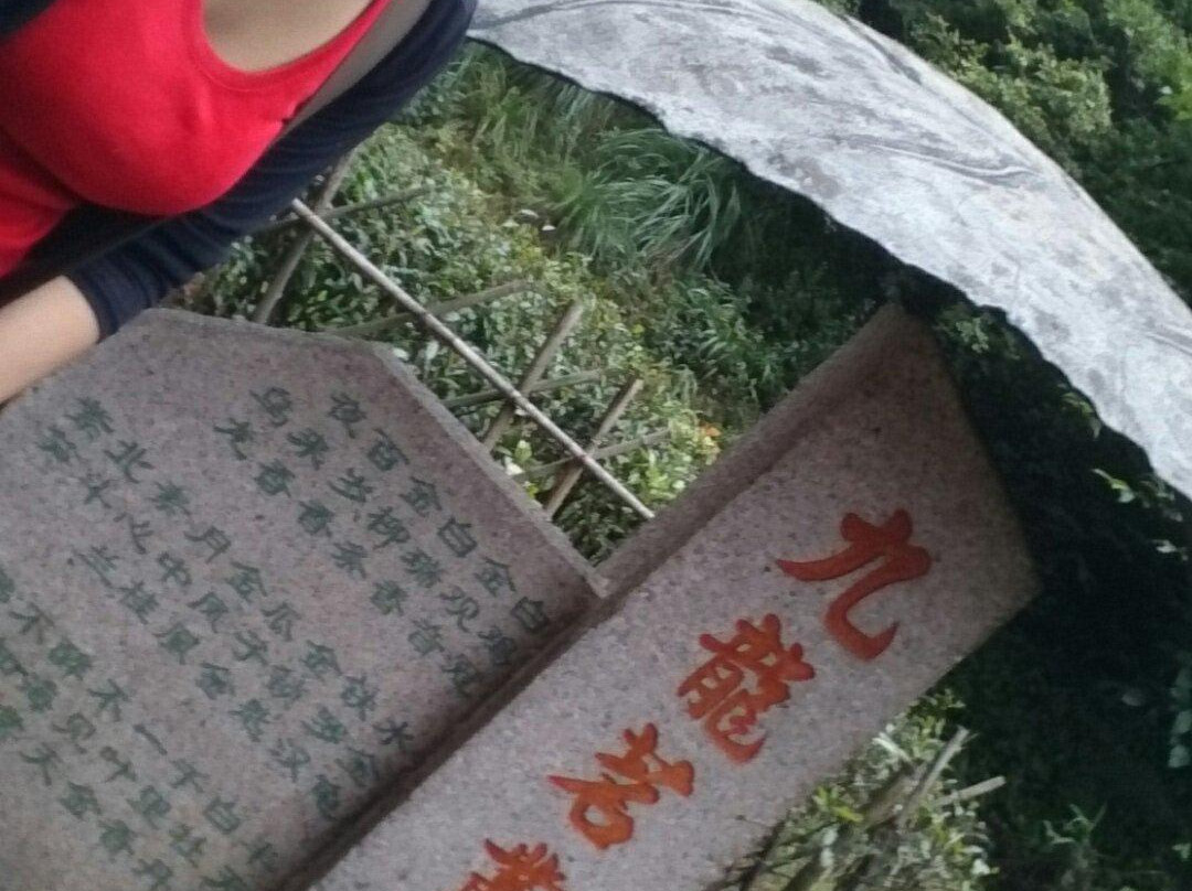 苏母公园-眉山市必去景点