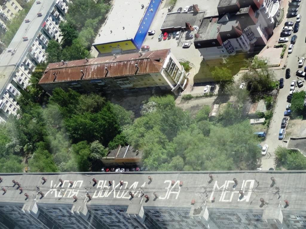 Visotsky Business Center Lookout景点图片