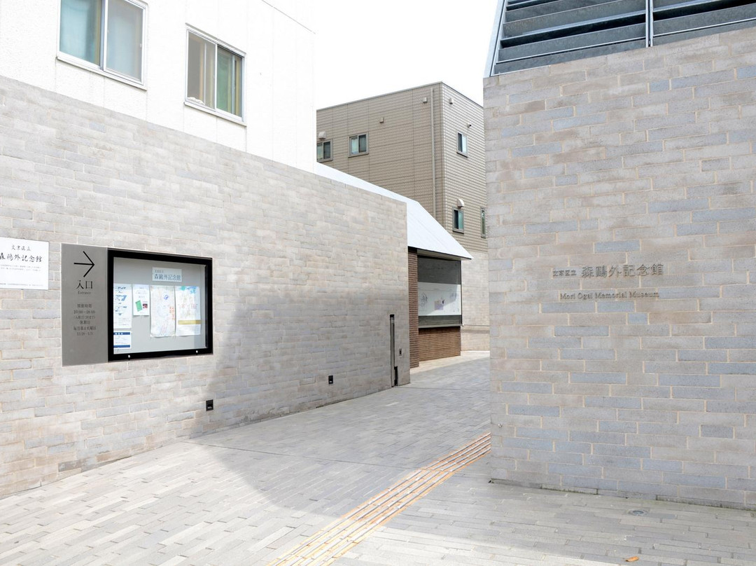 Mori Ogai Memorial Museum-Sendagi必去景点