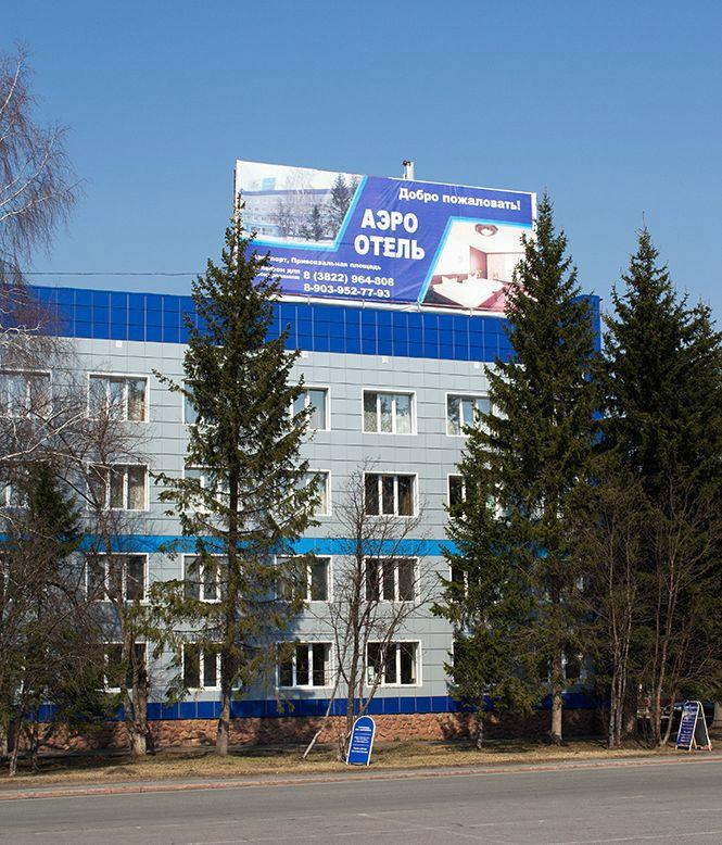 Aеrohotel-官方
