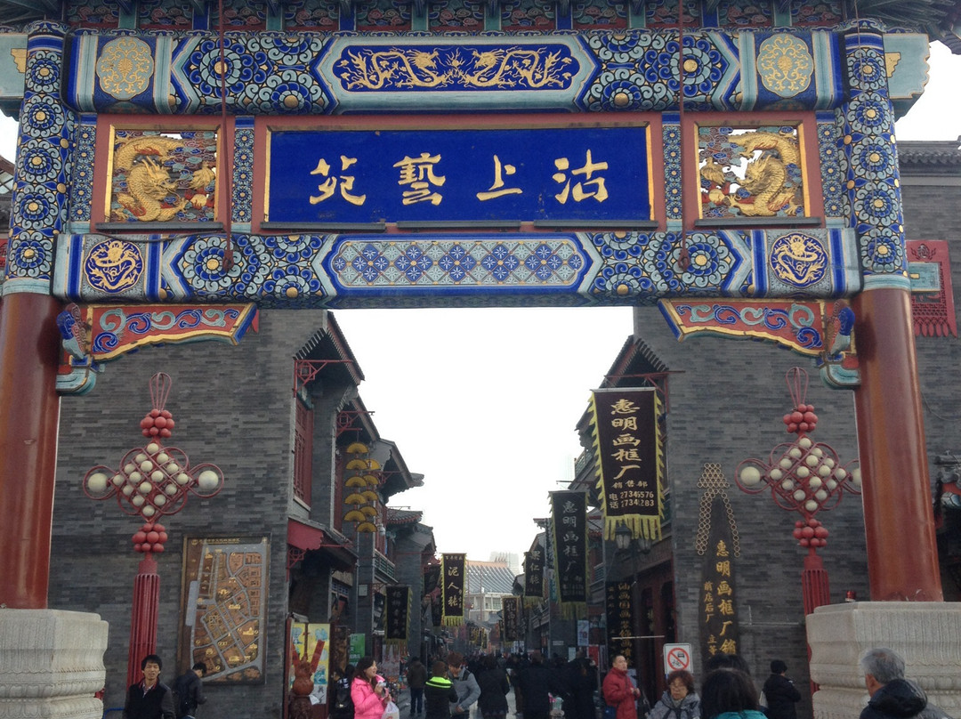 天津古文化街旅游商贸区-天津市必去景点