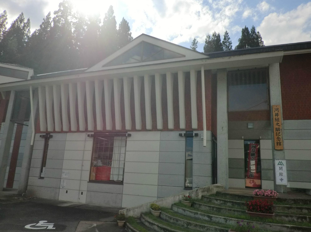 Kawai Tsuginosuke Memorial景点图片