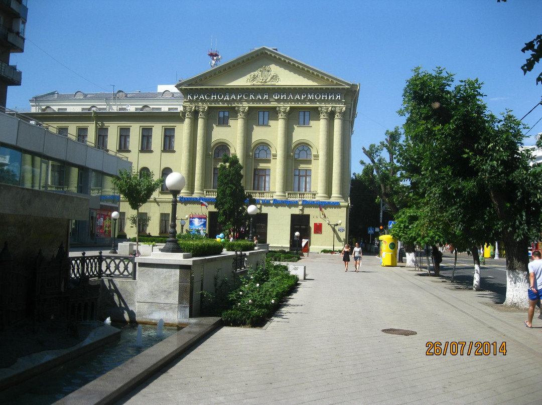 The Krasnodar Philharmonic Society-克拉斯诺达尔必去景点