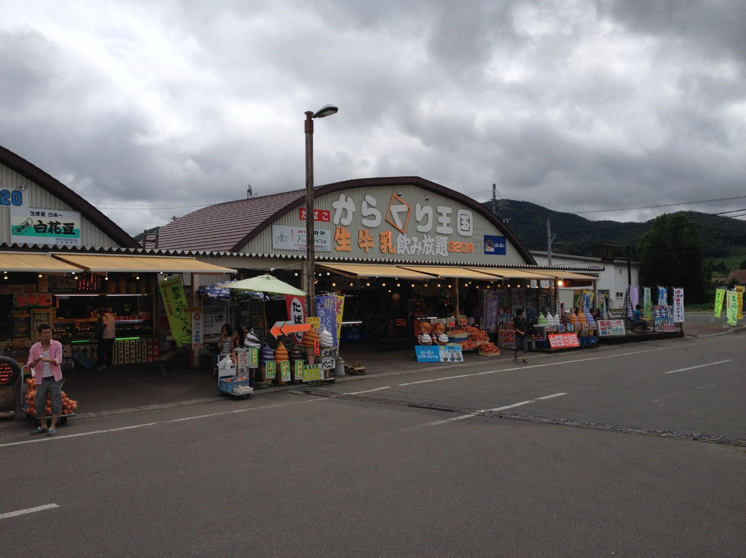Michi-no-Eki Onneyu Onsen-北见市必去景点
