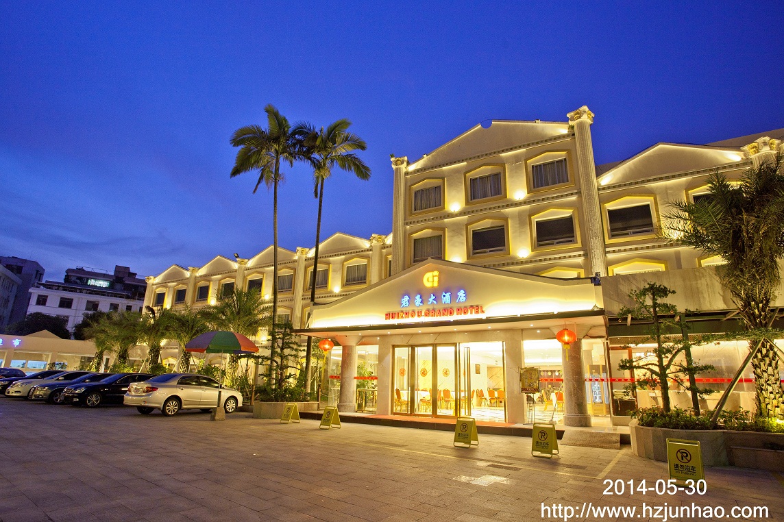 君豪大酒店-官方