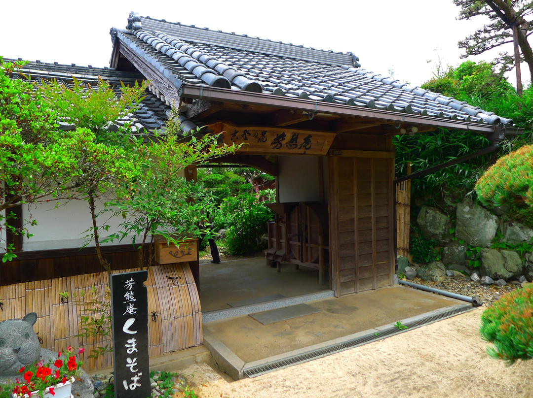 下市町餐馆和美食-Hoyuan Kumasoba