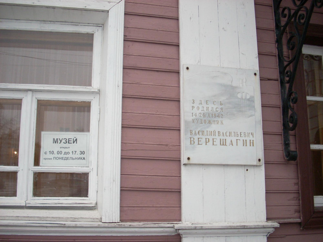 Vereschagin's House Museum景点图片