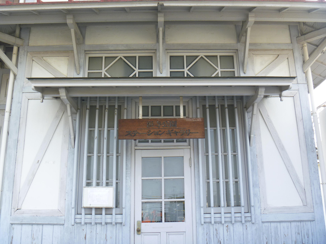 Hamadera Park Station-坂井市必去景点