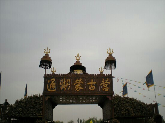 通湖湿地草原旅游区-阿拉善左旗必去景点