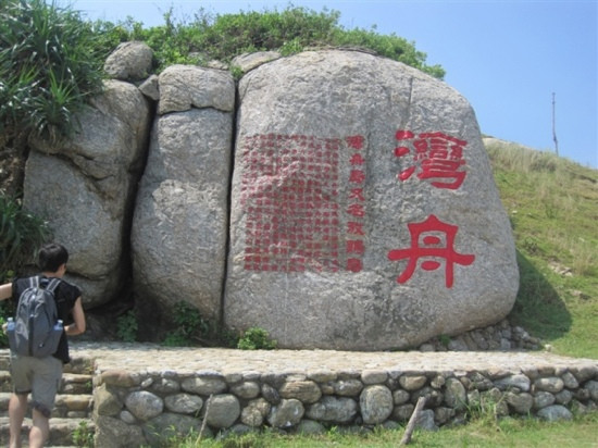 放鸡岛海洋度假公园主图