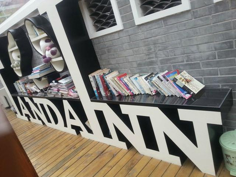 峨眉山逍遥熊猫民宿主图