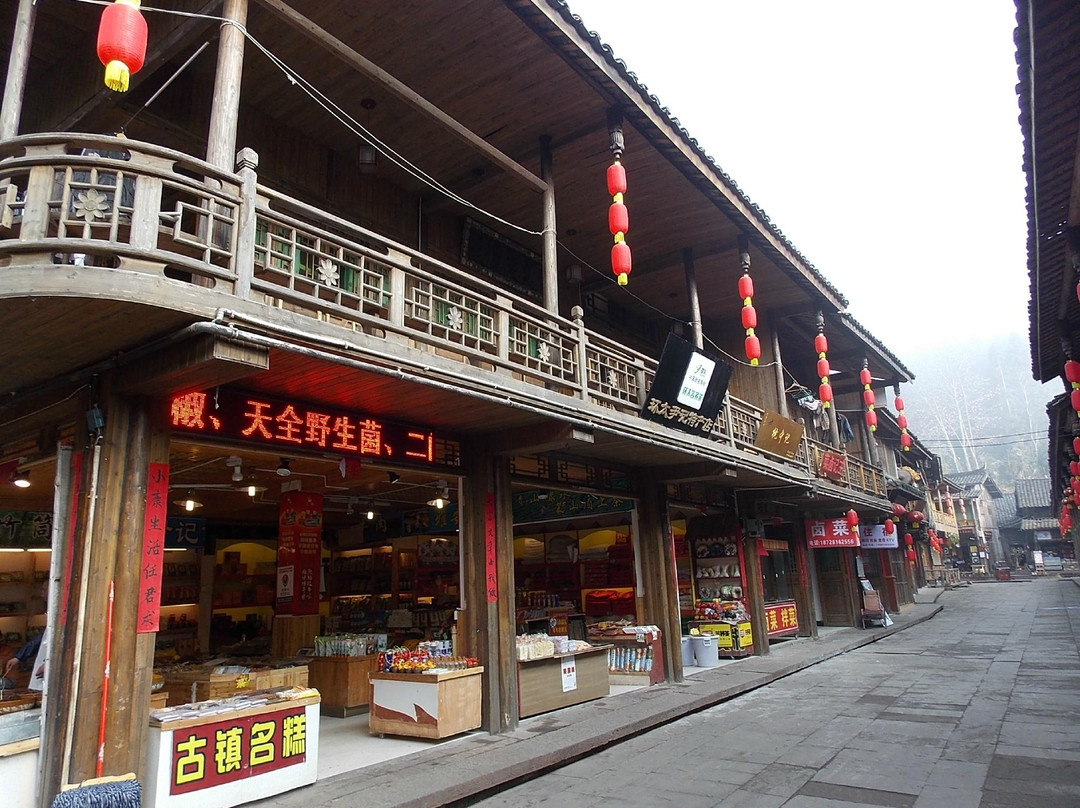 上里古镇-雅安市必去景点