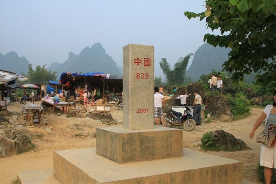 53号界碑景点图片