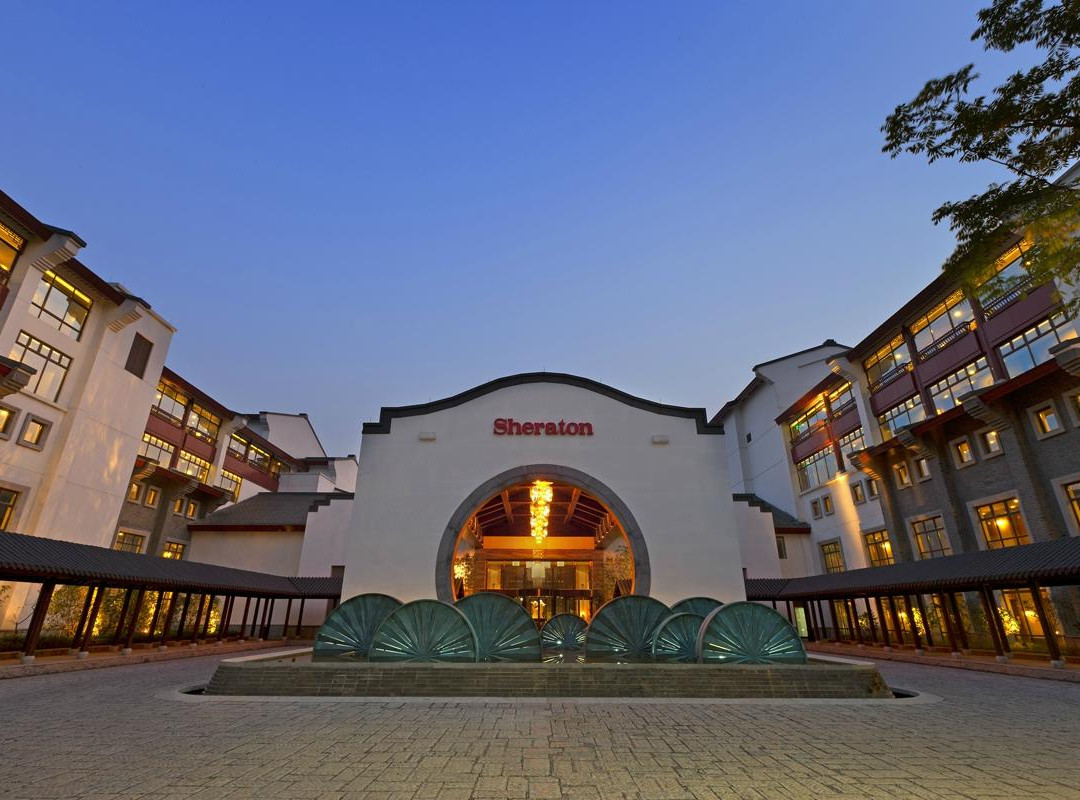 杭州西溪喜来登度假大酒店