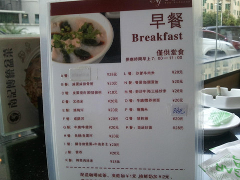 深圳南山中成美爵酒店主图