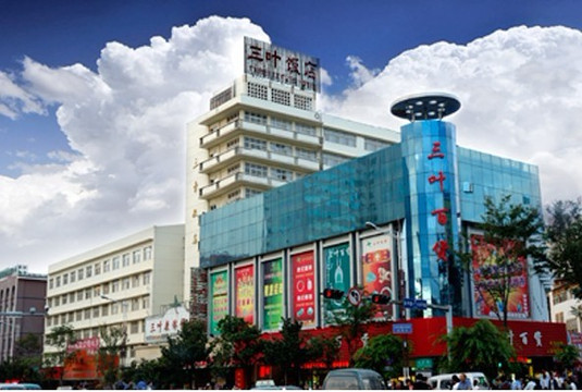 昆明三叶饭店主图