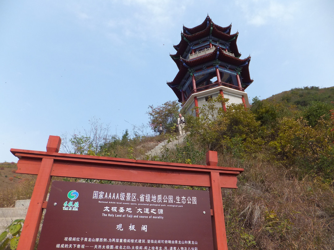 太极峡-十堰市必去景点