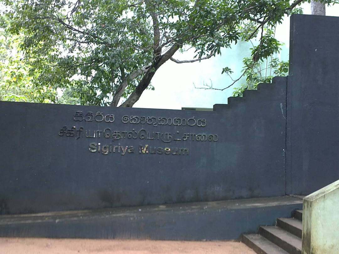 Sigiriya Museum景点图片
