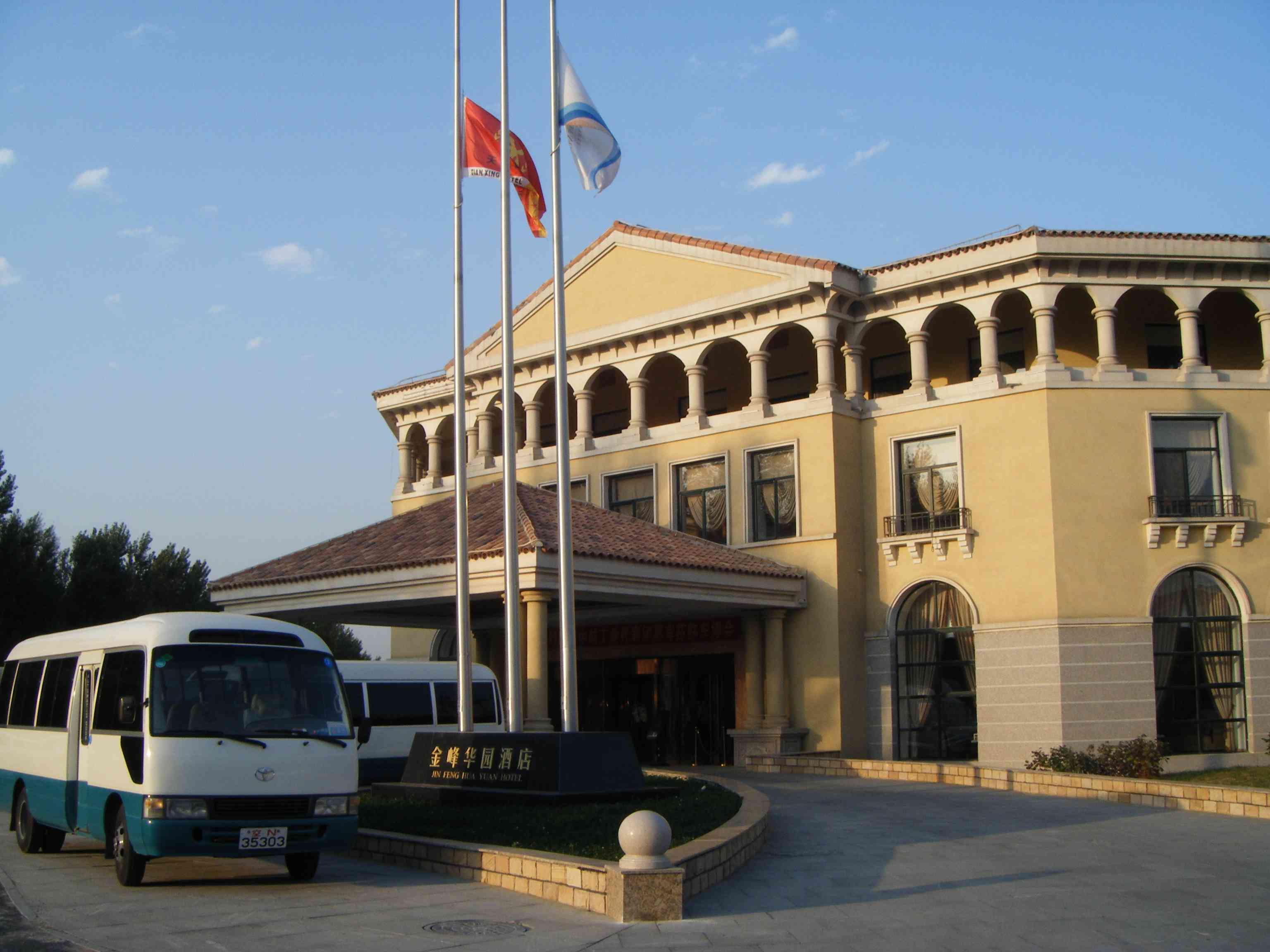 铁岭金峰华园酒店十一号会所-客卧