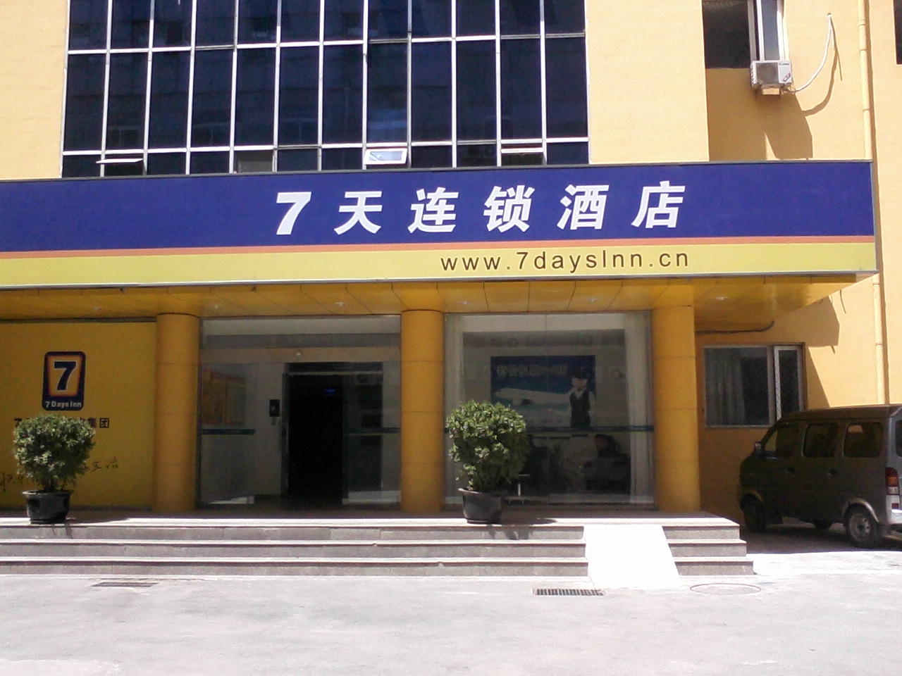 7天北京西客站丽泽桥店-客卧