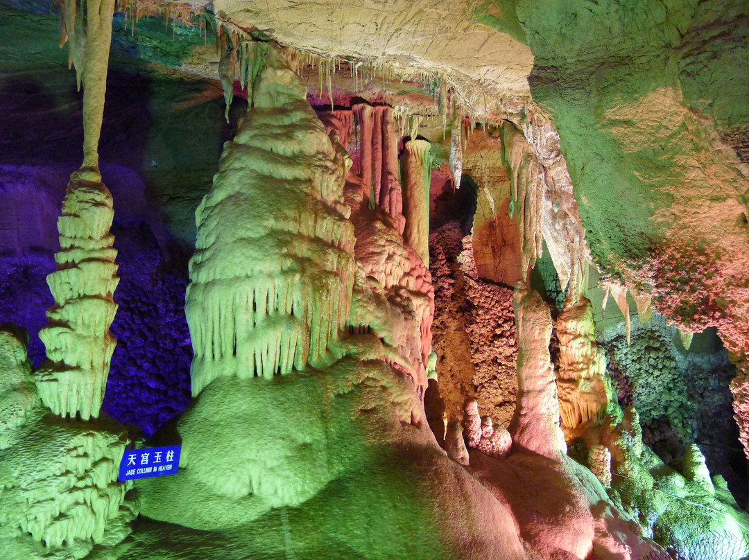 沂源九天洞-沂源县必去景点