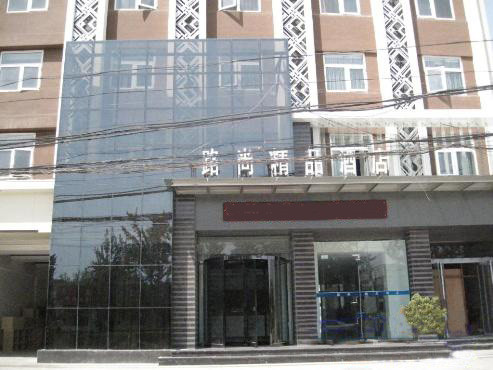 路尚精品酒店主图