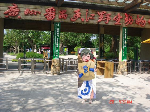 香江大酒店主图