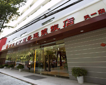 宁波南苑e家天一店主图