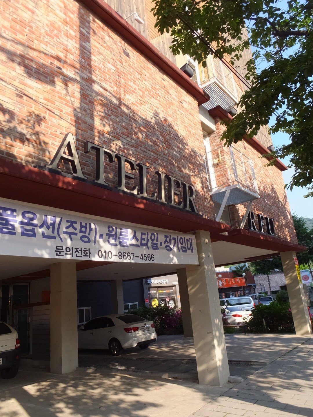 Atelier-官方