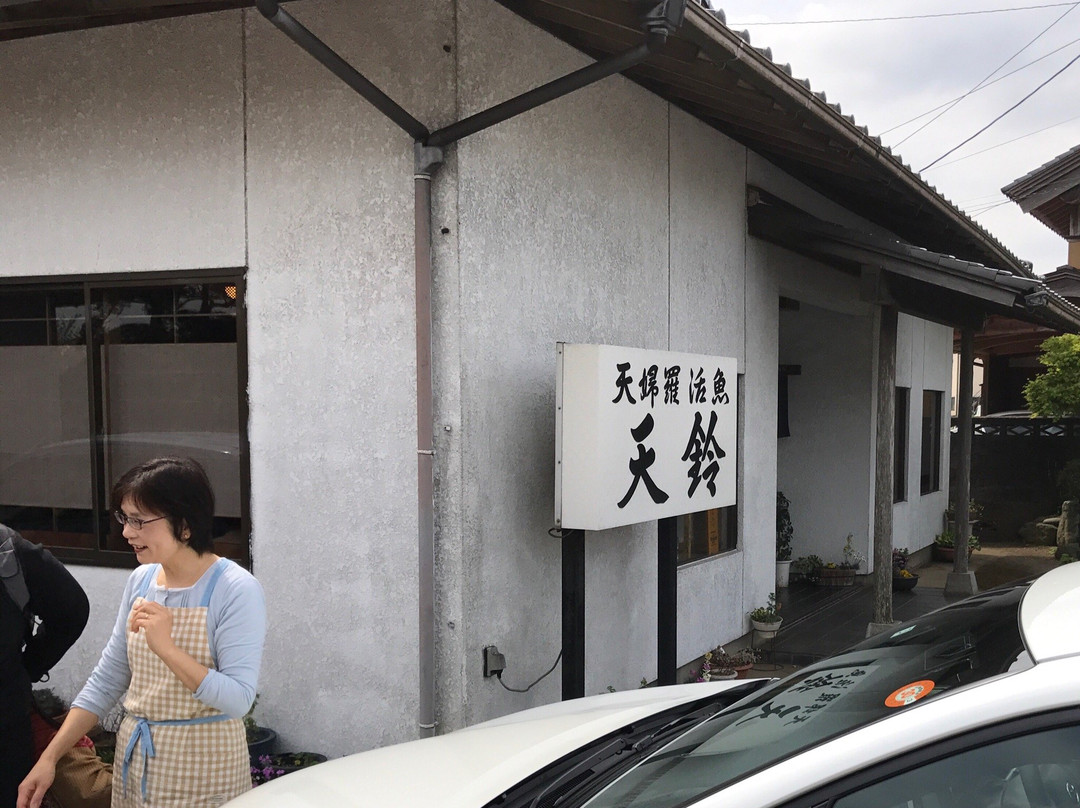 多古町餐馆和美食-Ten Suzu