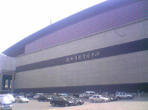 郑州光华大酒店主图